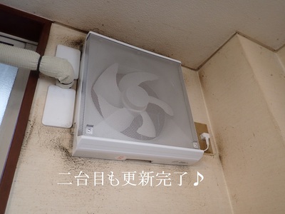 二台目も更新完了♪