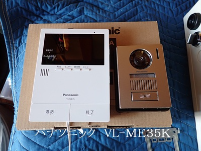 パナソニック VL-ME35K