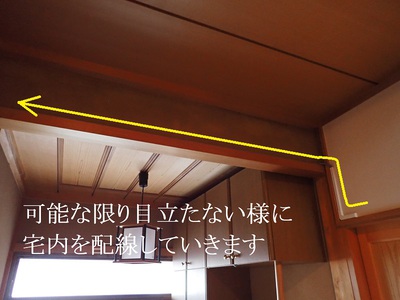 目立たない様に配線していきます