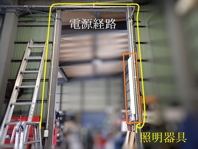 照明への電源経路
