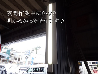 夜間かなり明るかったそうです♪