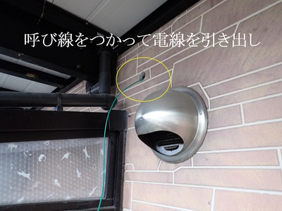 呼び線を使って電線を引き出し