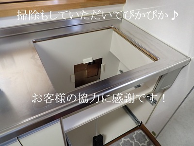 掃除もしていただいてぴかぴか♪