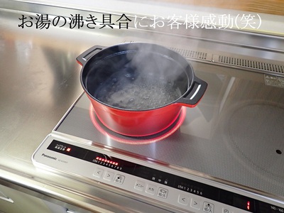 お湯の沸き具合にお客様動(笑)