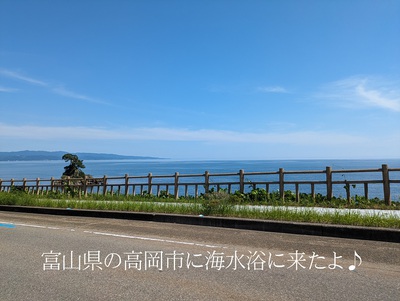 海水浴に来たよ♪ 海水浴に来たよ♪
