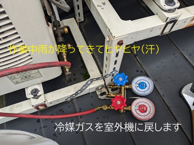作業中雨が降ってきてヒヤヒヤ(汗) 作業中雨が降ってきてヒヤヒヤ(汗)