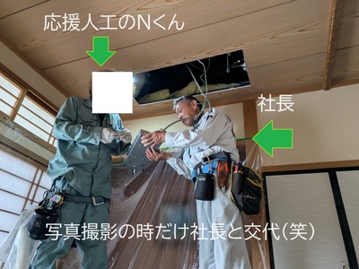 写真撮影の時だけ社長と交代(笑) 写真撮影の時だけ社長と交代(笑)