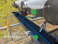 融雪は屋根だけじゃない！ 雨樋ヒーターも･･･