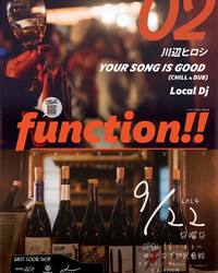 明日お楽しみ・・・イベント
