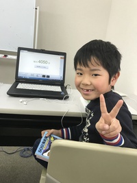 新小２でも速読ができた！！