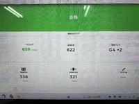 英語の準備もお早めに！！