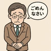 募集一時停止のおしらせ