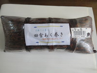 鹿児島からのおみやげ