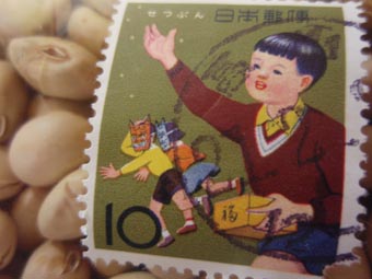 節分の「うそ」
