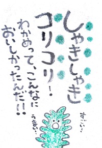 お待たせ！これがホントの最後！ 2022/03/28 07:20:31