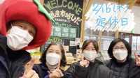 いつもありがとうございます！ 2022/02/15 21:51:15