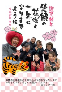 あけましておめでとうございまピーン！ 2022/01/02 09:00:00