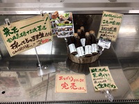 本日、完売です！！ 2022/01/20 15:08:59