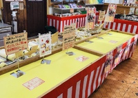 完売いたしました～！！ 2022/01/10 15:33:46