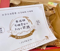 お♪ 新商品が入荷してる！ 2022/02/11 10:07:58