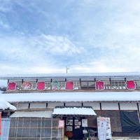 ご愛顧いただきありがとうございました！ 2021/12/29 21:15:27