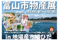 明日からのイベント情報～！！ 2022/02/17 11:31:20