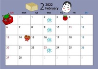 冬季定休日のお知らせ 2022/02/01 10:59:58