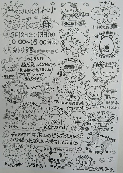 ピンクも咲き始めた✿と、涙（笑）
