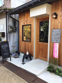 ジロコーヒー 2020/09/17 20:10:00