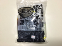 ご贈答 2020/12/19 20:10:00