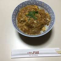 カツ丼 2020/08/05 20:10:00