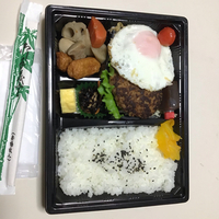 ハンバーグ弁当 2020/09/28 20:10:00