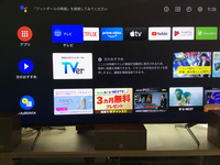 テレビ 2021/02/20 20:10:00