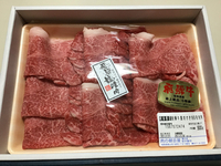 頂き物 2020/12/23 20:10:00