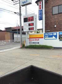 セルフスタンド 2020/06/01 20:10:00