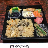 かやく家 2020/09/09 20:10:00
