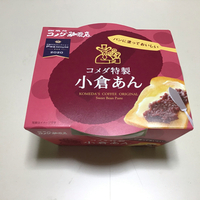コメダ珈琲店 2021/02/04 20:10:00