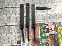 止め金物 2024/02/07 20:10:00