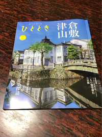 取材 2024/07/05 20:10:00