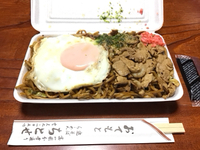 テイクアウト 2024/11/01 20:10:00