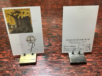 親子展 2024/09/03 20:10:00