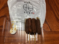 串かつ 2025/05/04 20:10:00
