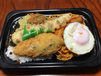 ほっともっと 2024/03/08 20:10:00