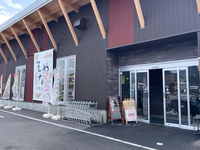 飛騨産直市そやな 2024/02/11 20:10:00