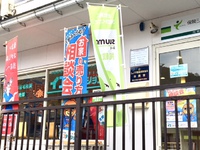 のぼり旗も新しく!! 2020/01/14 12:13:00