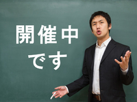 ローコスト住宅の完成見学会！本日より14日まで！