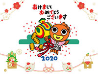 ★新年のご挨拶★ 2020/01/01 12:13:00