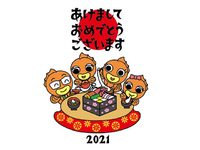 ★新年のご挨拶★ 2021/01/01 12:13:00