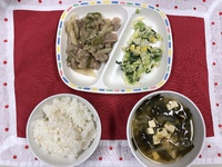 1月16日✳︎給食 2019/01/16 22:20:26