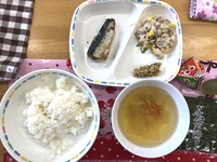 ２月３日＊節分メニュー 2020/02/03 18:28:52